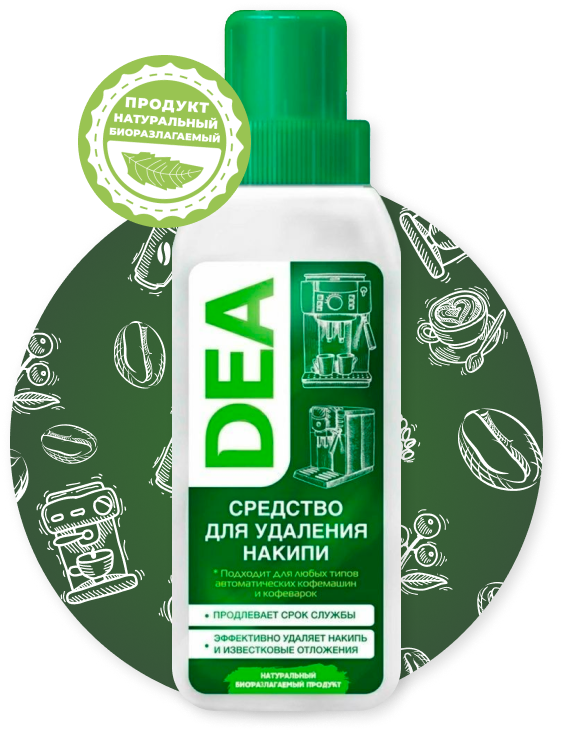 Фото средства