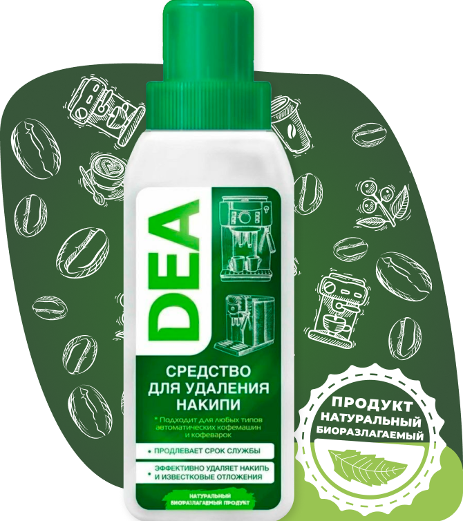 Фото продукта